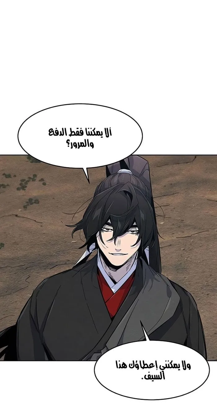 الصفحة 68 من 81