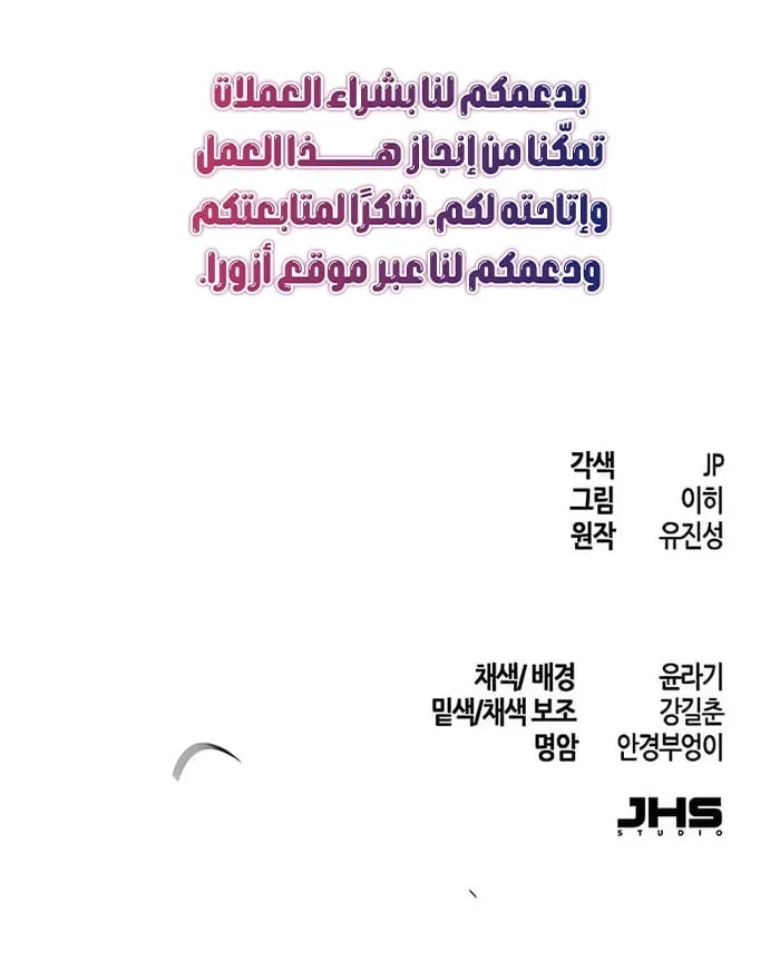 الصفحة 81 من 81