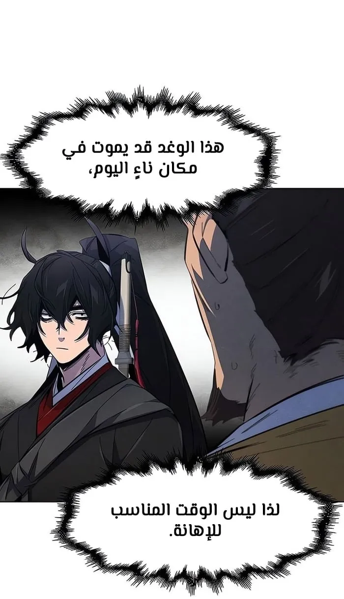 الصفحة 24 من 81