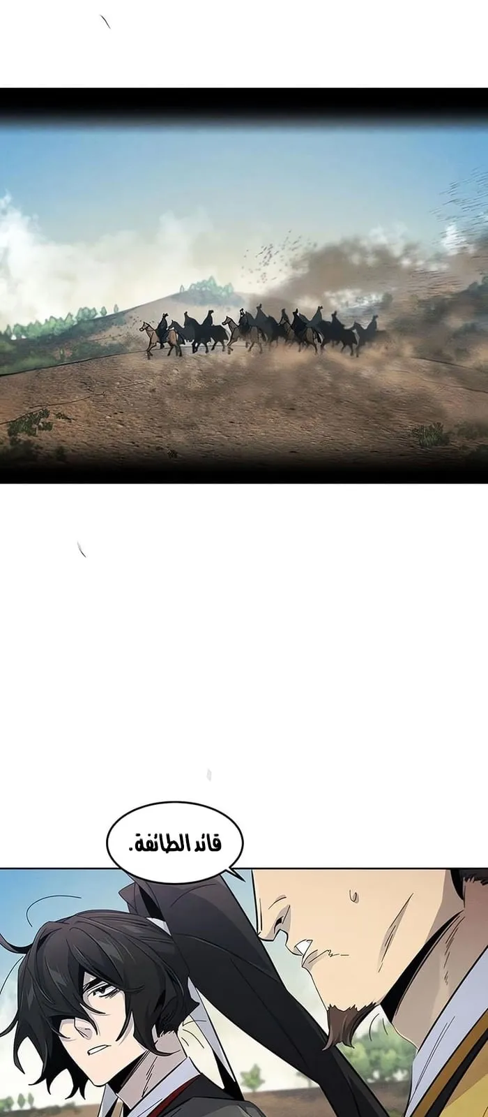 الصفحة 54 من 81