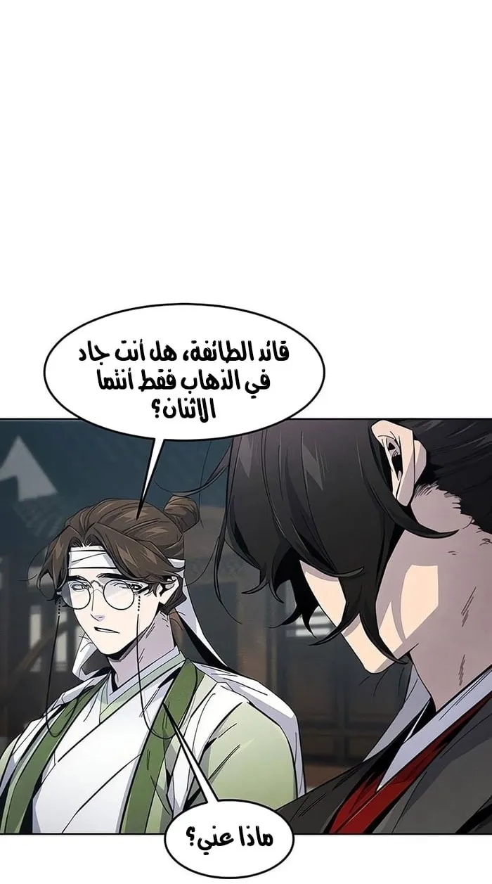 الصفحة 3 من 81