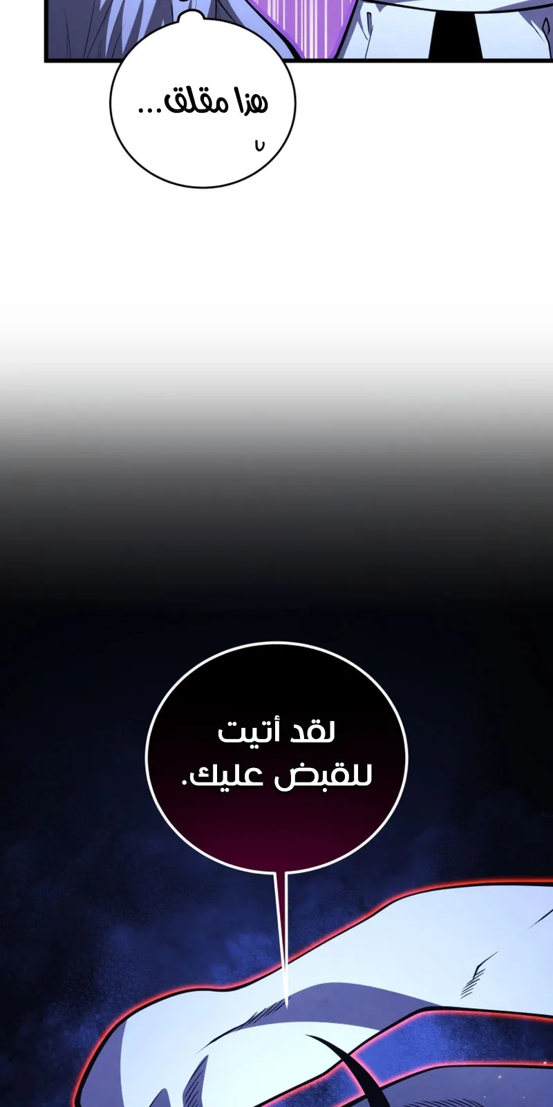 الصفحة 42 من 86