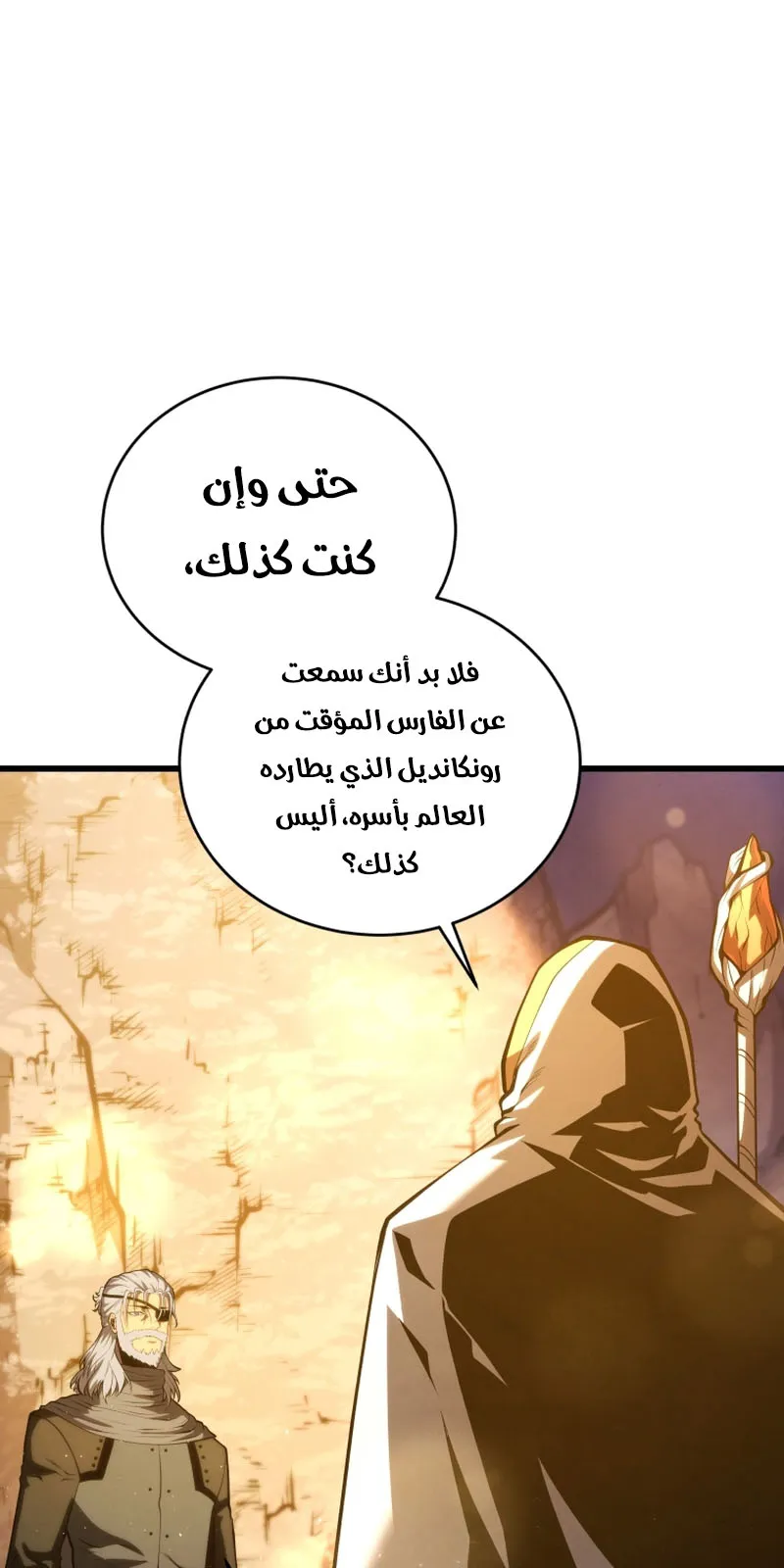الصفحة 16 من 86