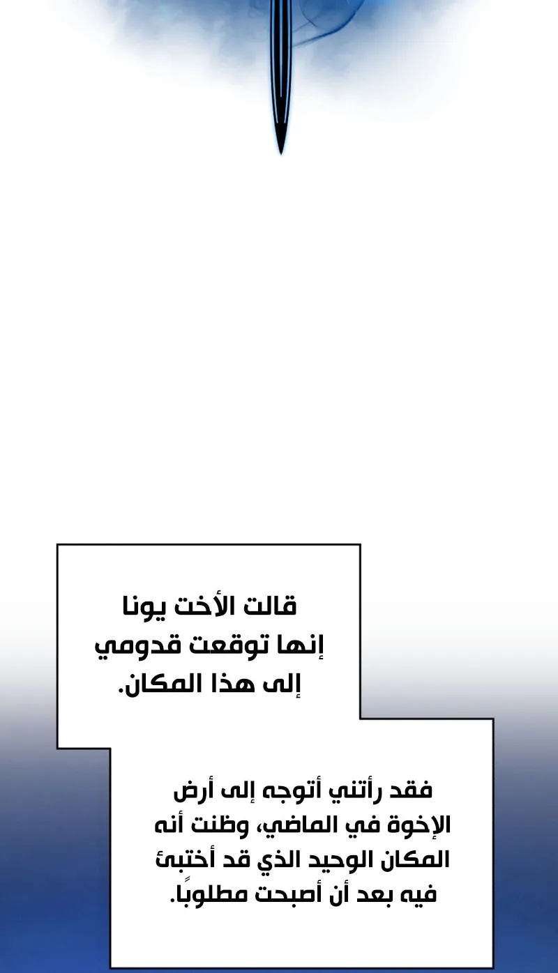 الصفحة 48 من 86