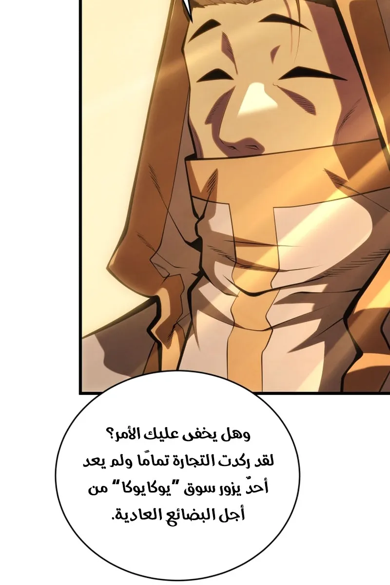 الصفحة 12 من 86