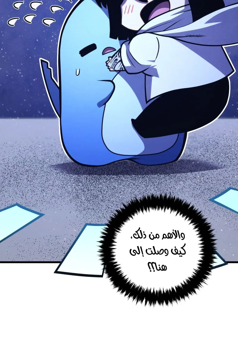 الصفحة 29 من 86