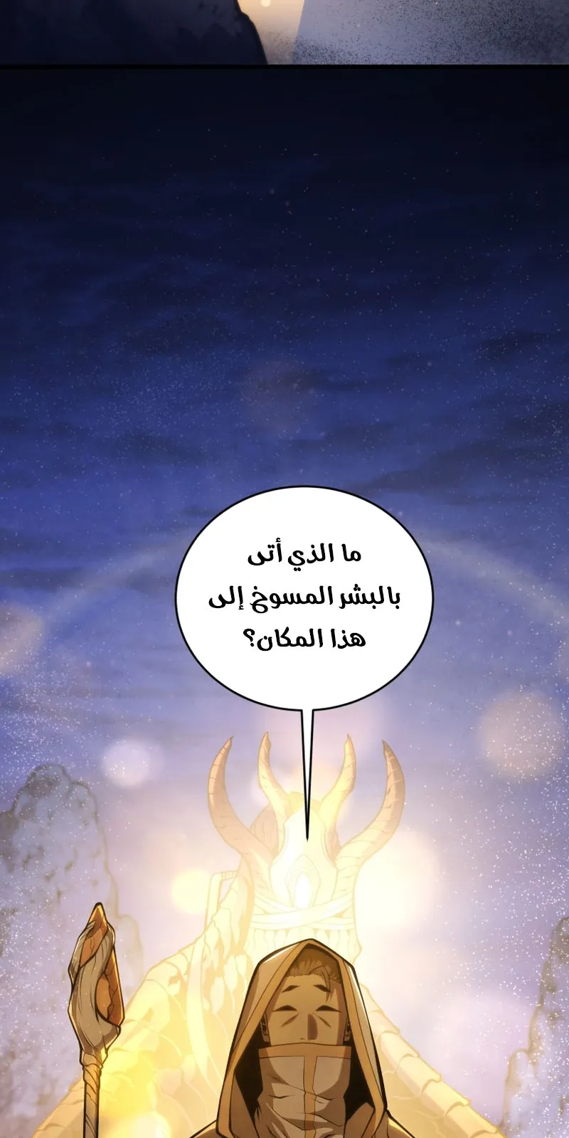 الصفحة 9 من 86