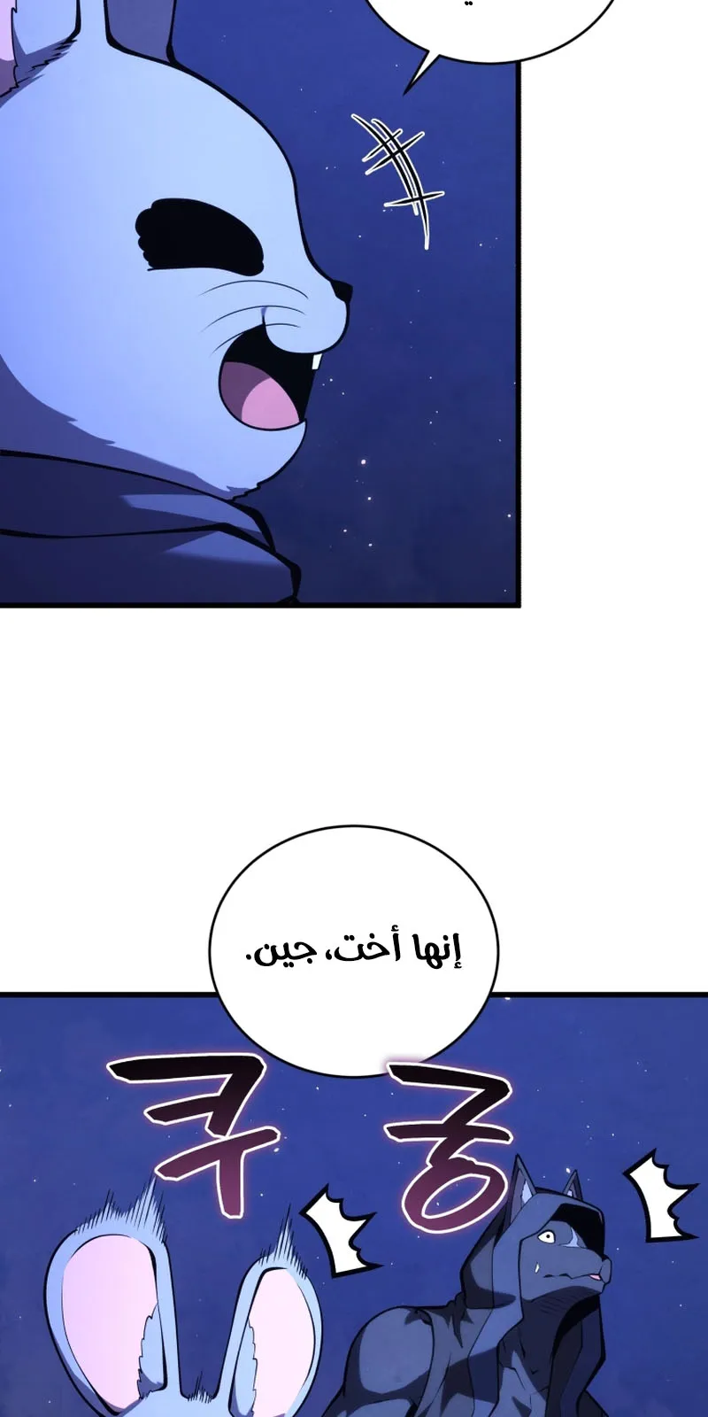 الصفحة 33 من 86