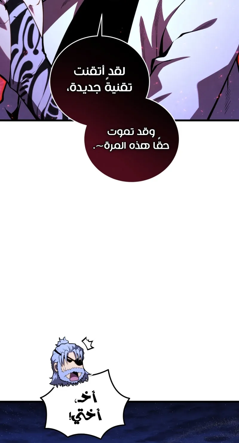 الصفحة 46 من 86