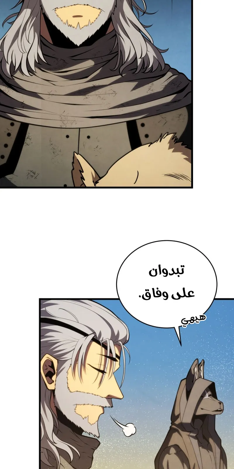 الصفحة 52 من 86