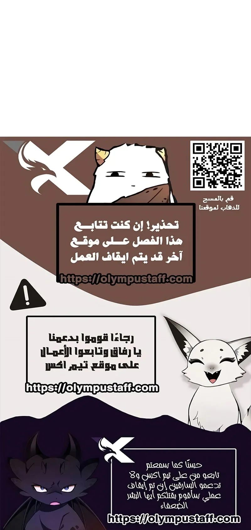 الصفحة 86 من 86