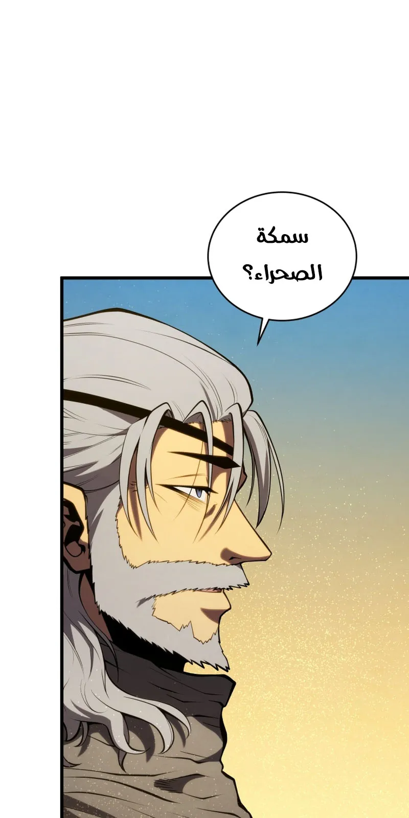 الصفحة 69 من 86