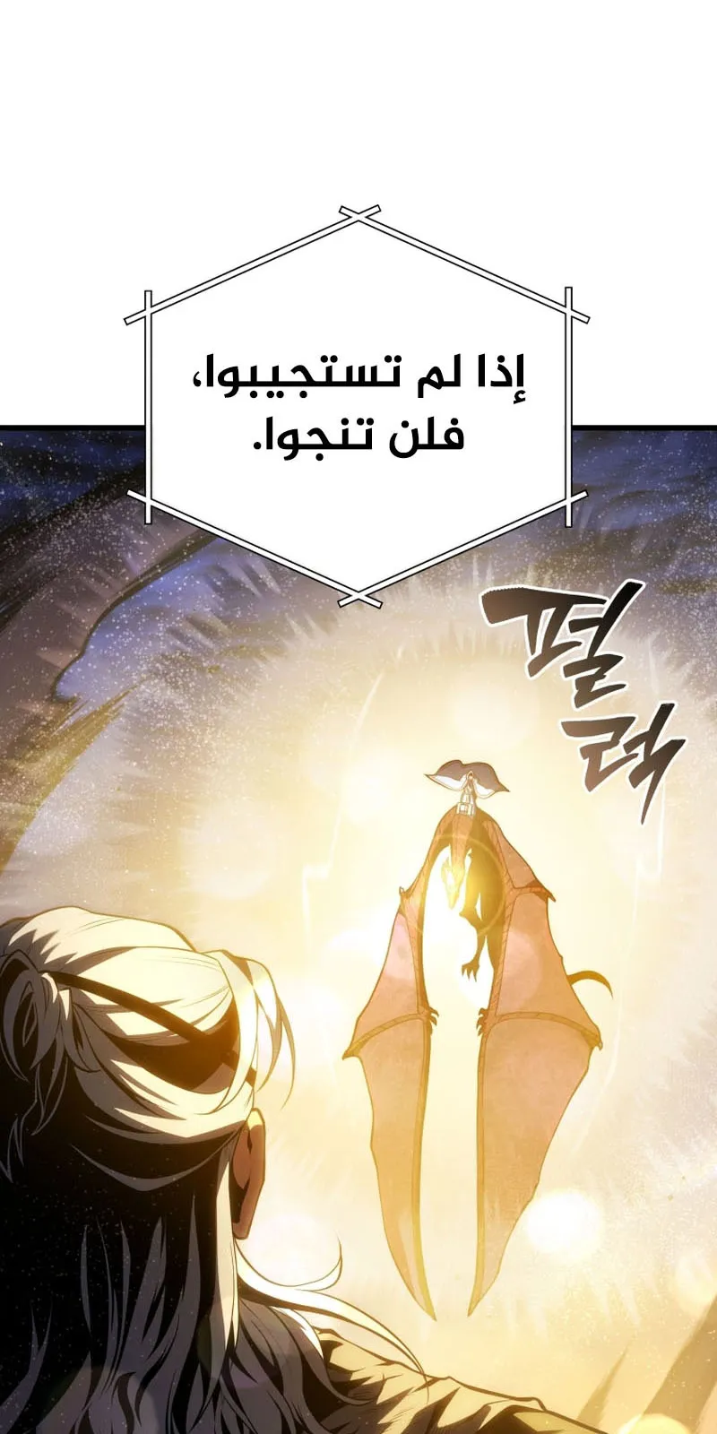 الصفحة 3 من 86