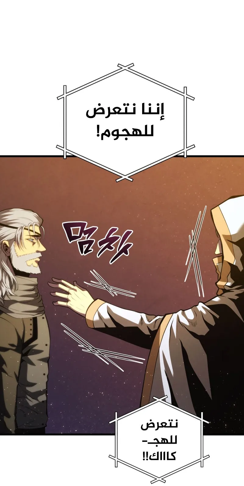 الصفحة 21 من 86