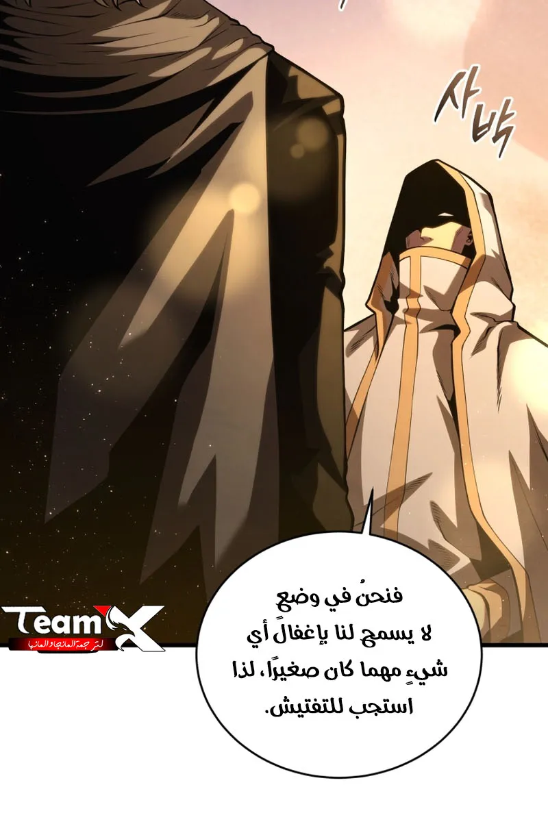 الصفحة 18 من 86