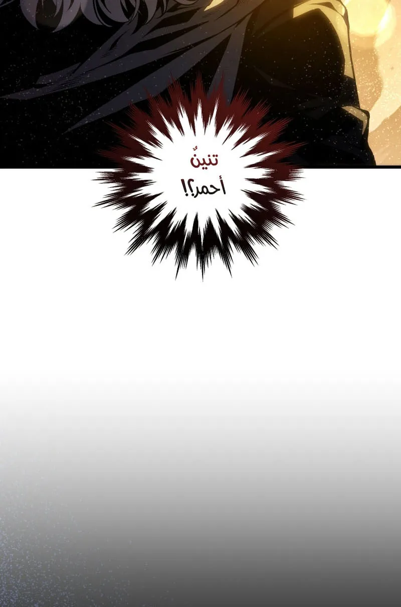 الصفحة 4 من 86