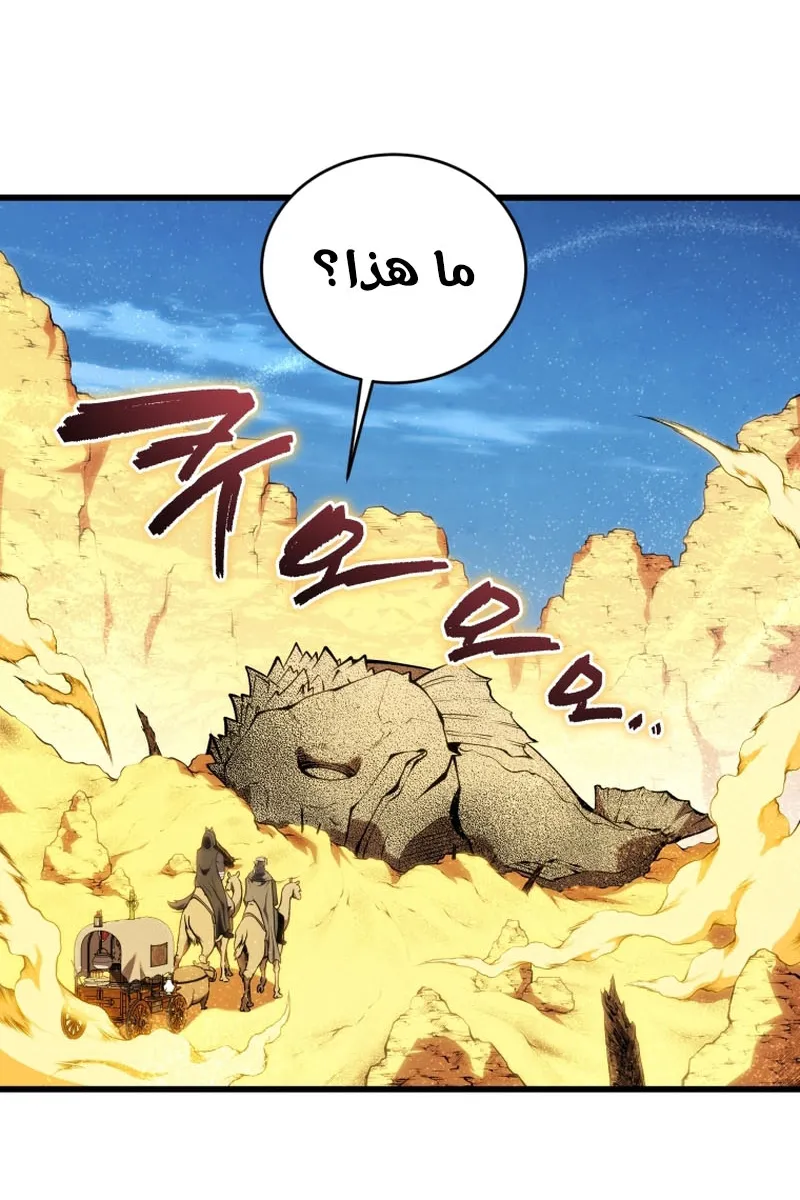 الصفحة 66 من 86