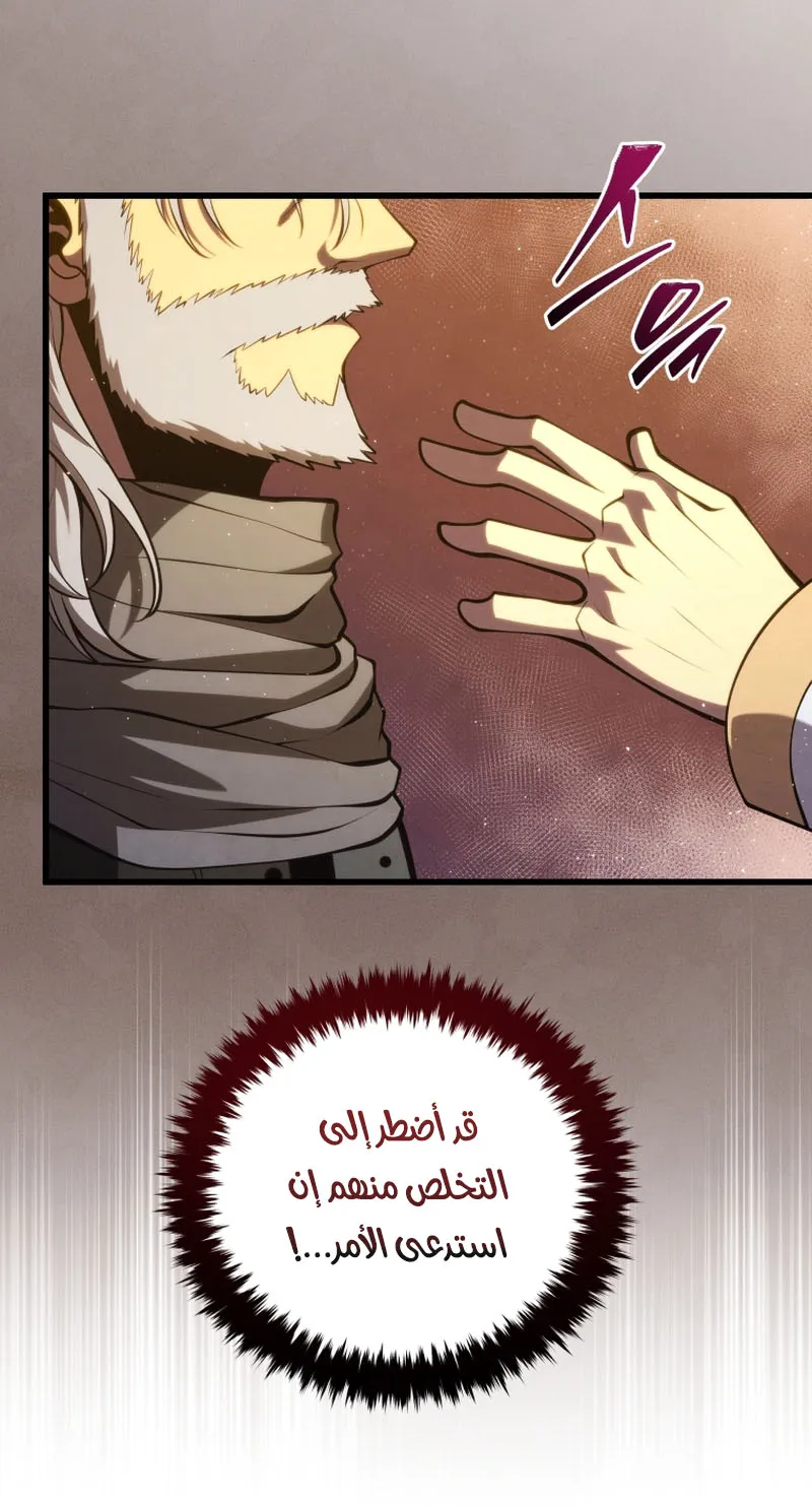الصفحة 20 من 86