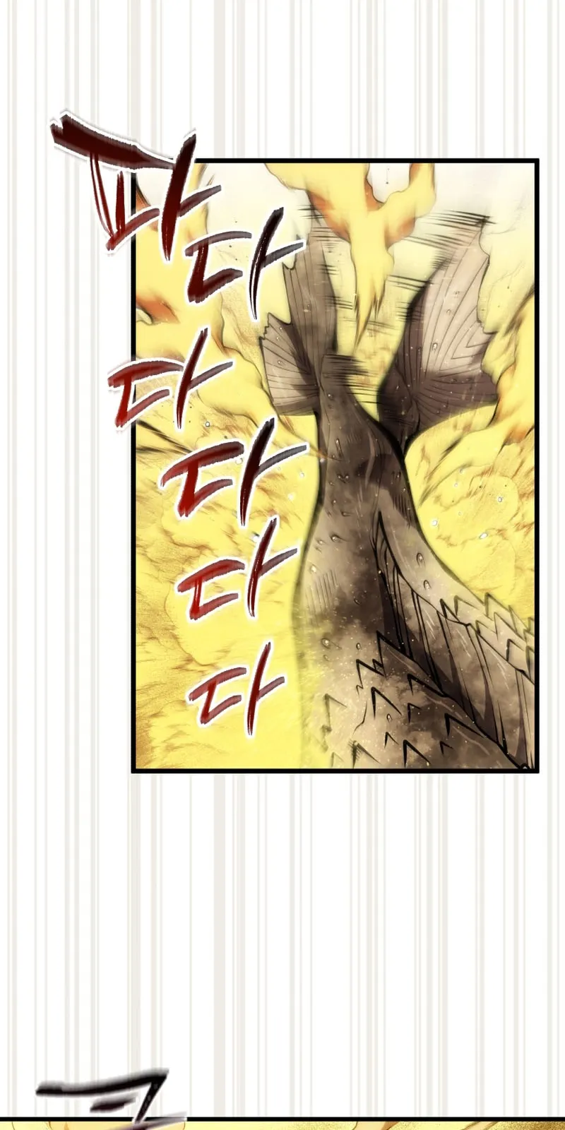 الصفحة 77 من 86