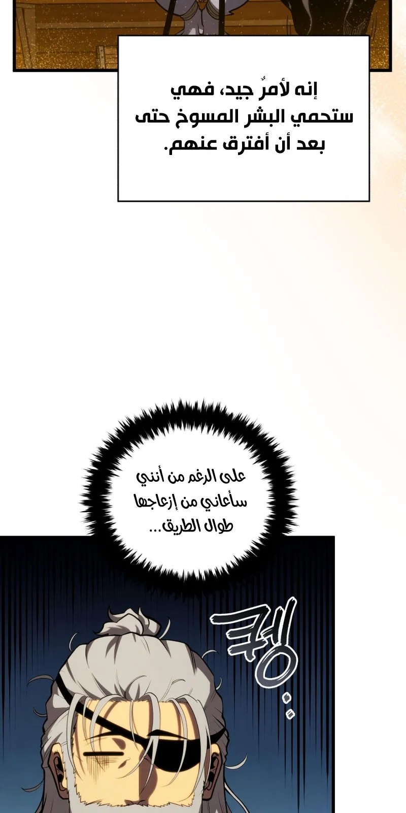 الصفحة 51 من 86