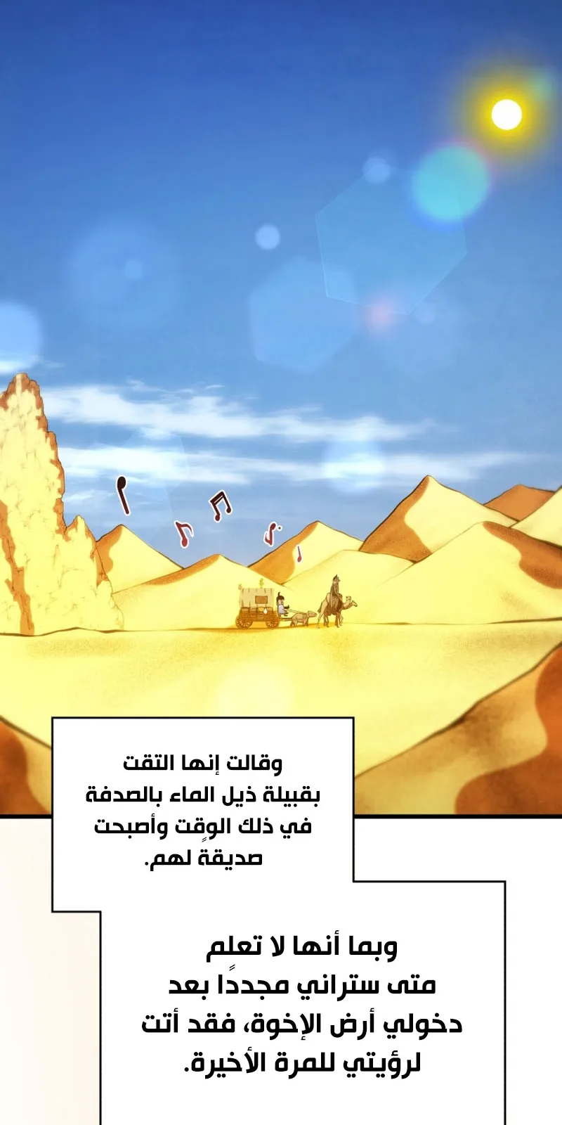 الصفحة 49 من 86