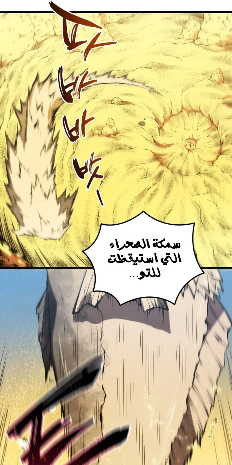 الصفحة 80 من 86