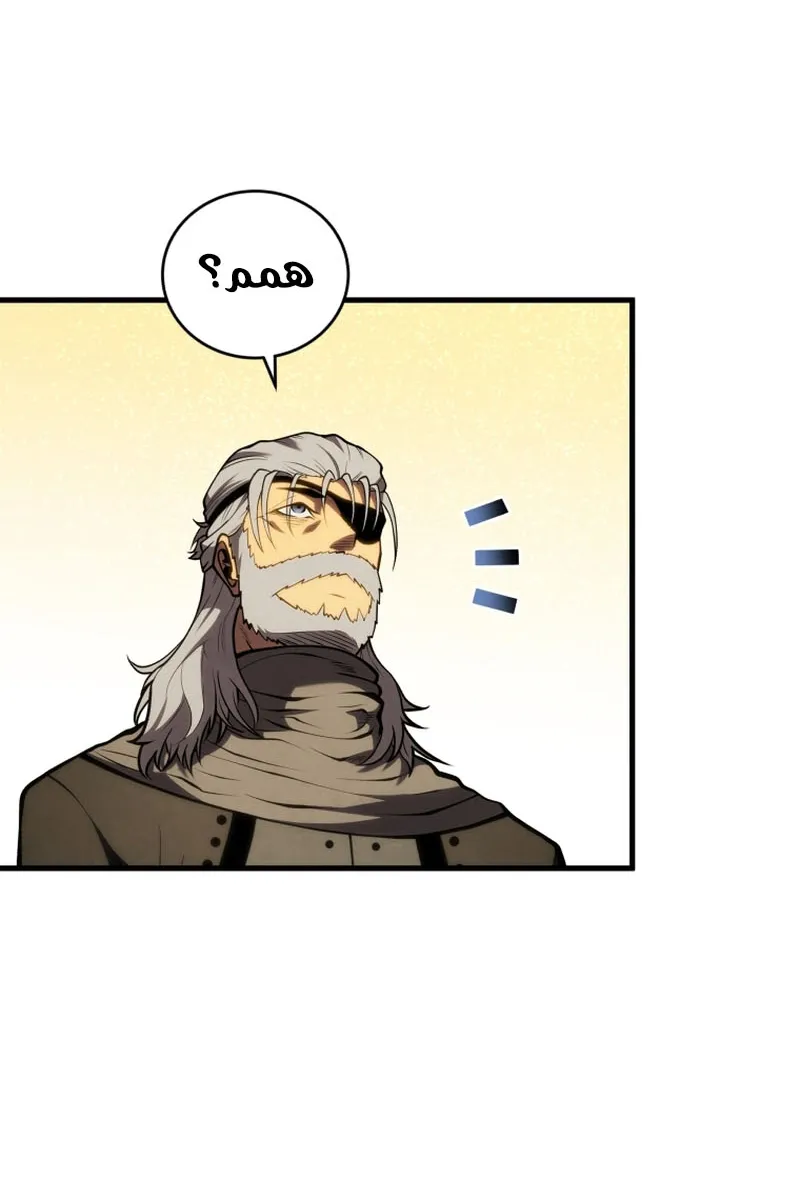 الصفحة 65 من 86