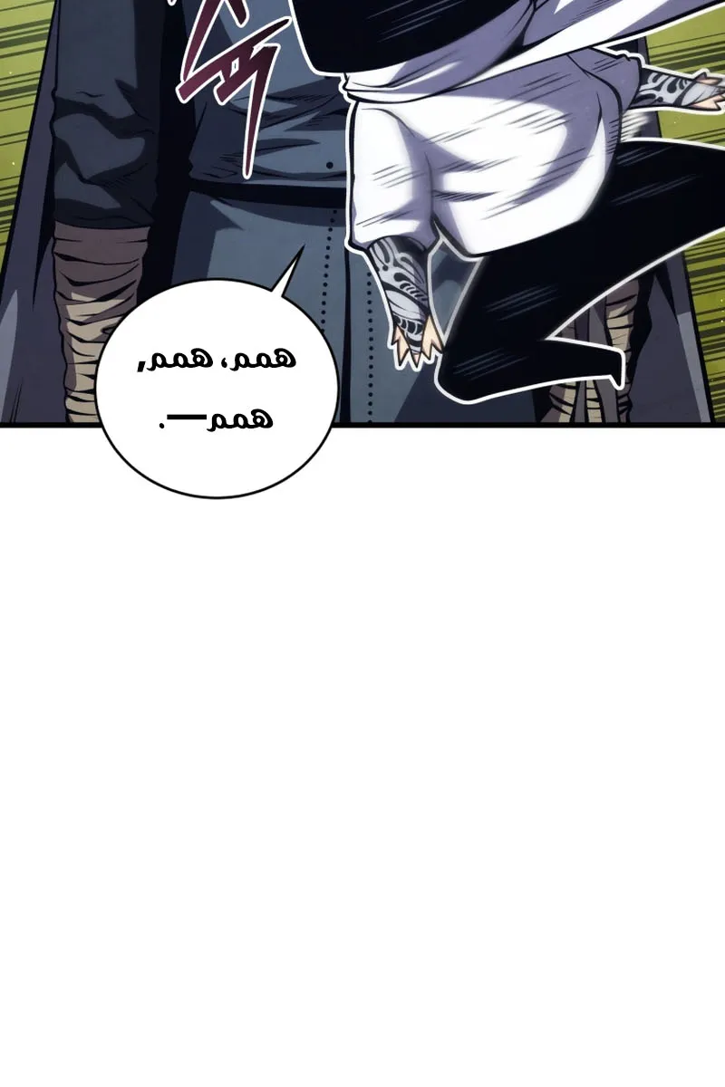 الصفحة 36 من 86