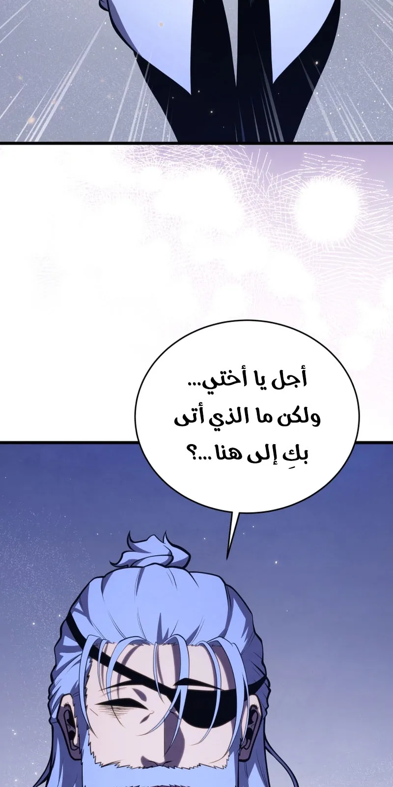 الصفحة 39 من 86