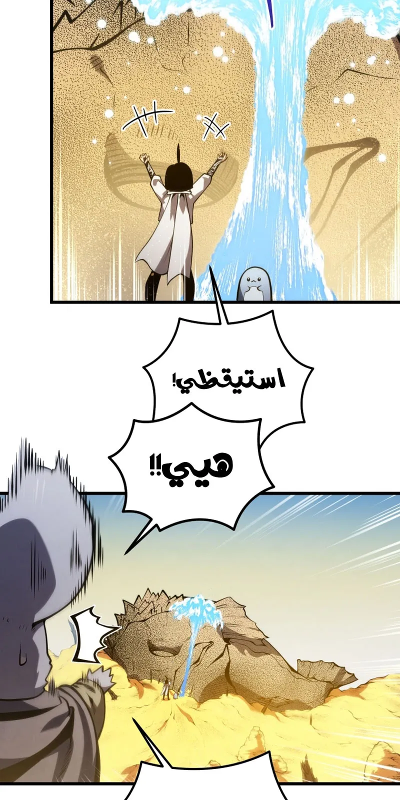 الصفحة 74 من 86