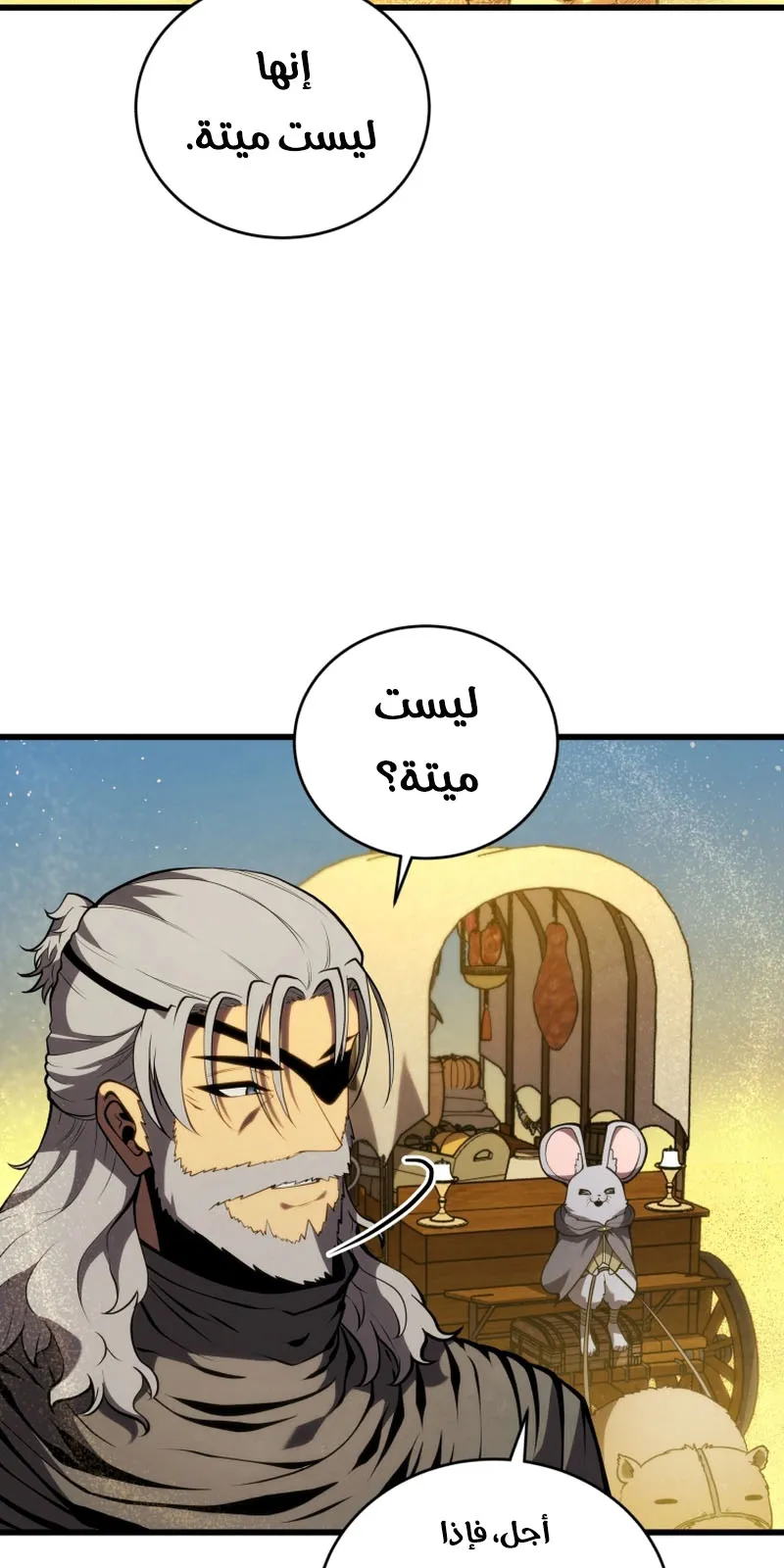 الصفحة 71 من 86