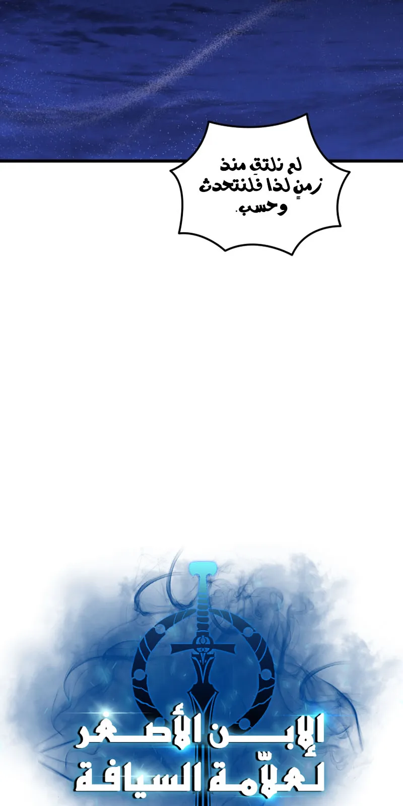 الصفحة 47 من 86