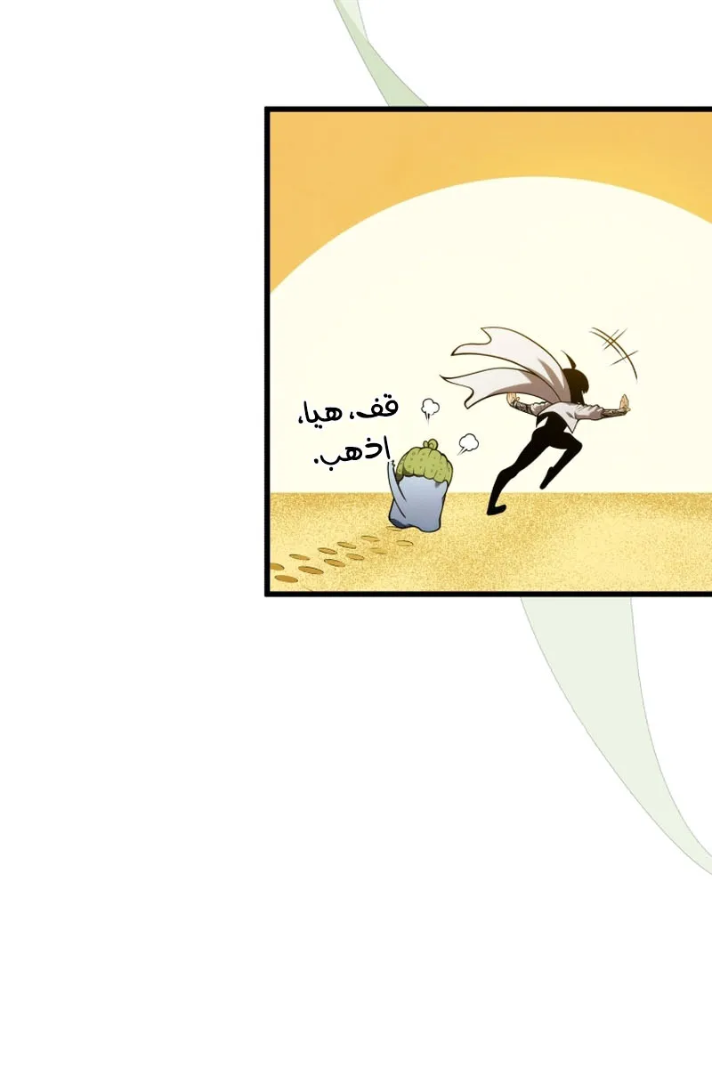 الصفحة 63 من 86