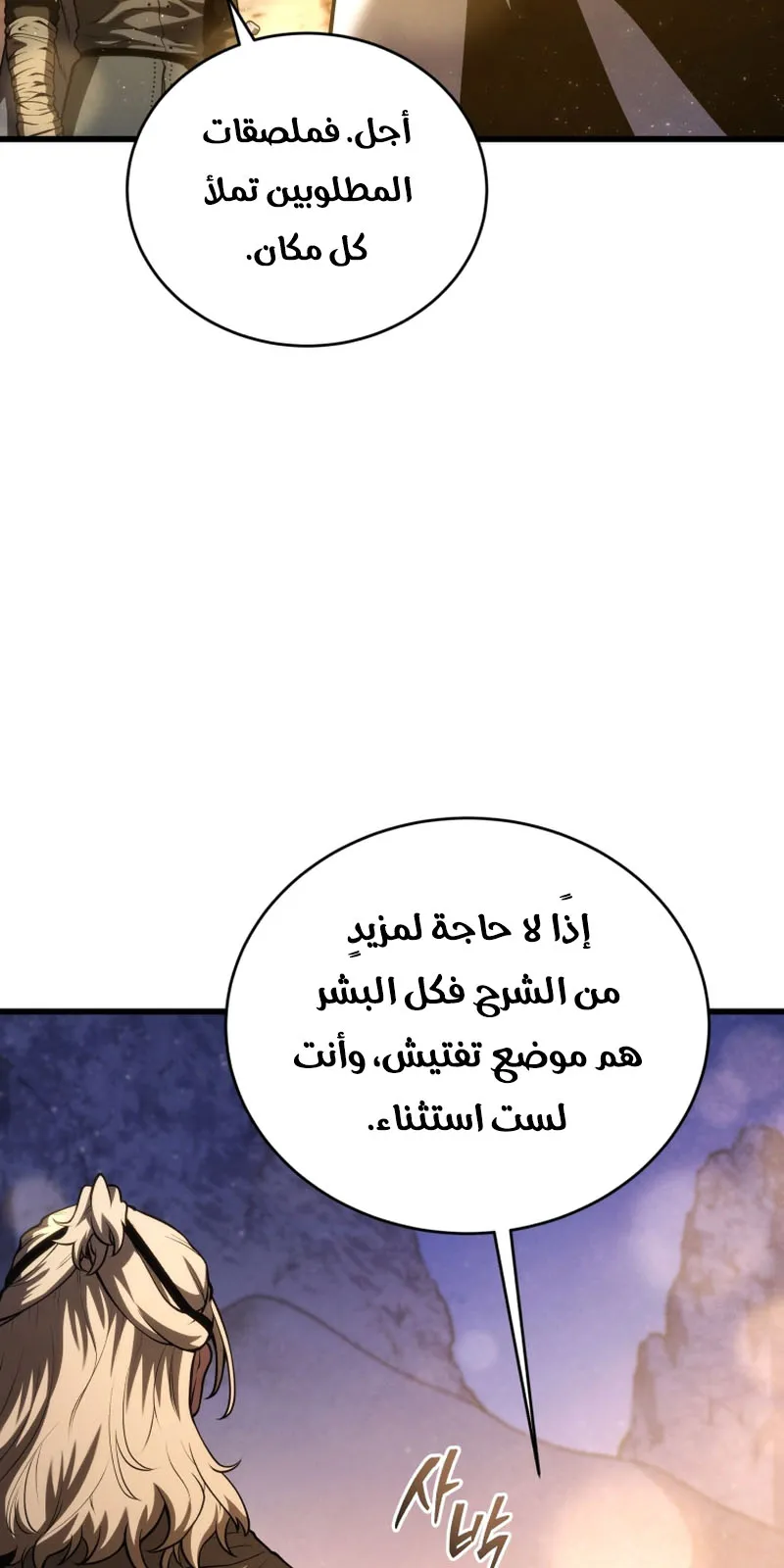 الصفحة 17 من 86
