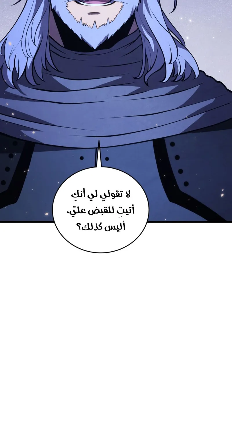 الصفحة 40 من 86