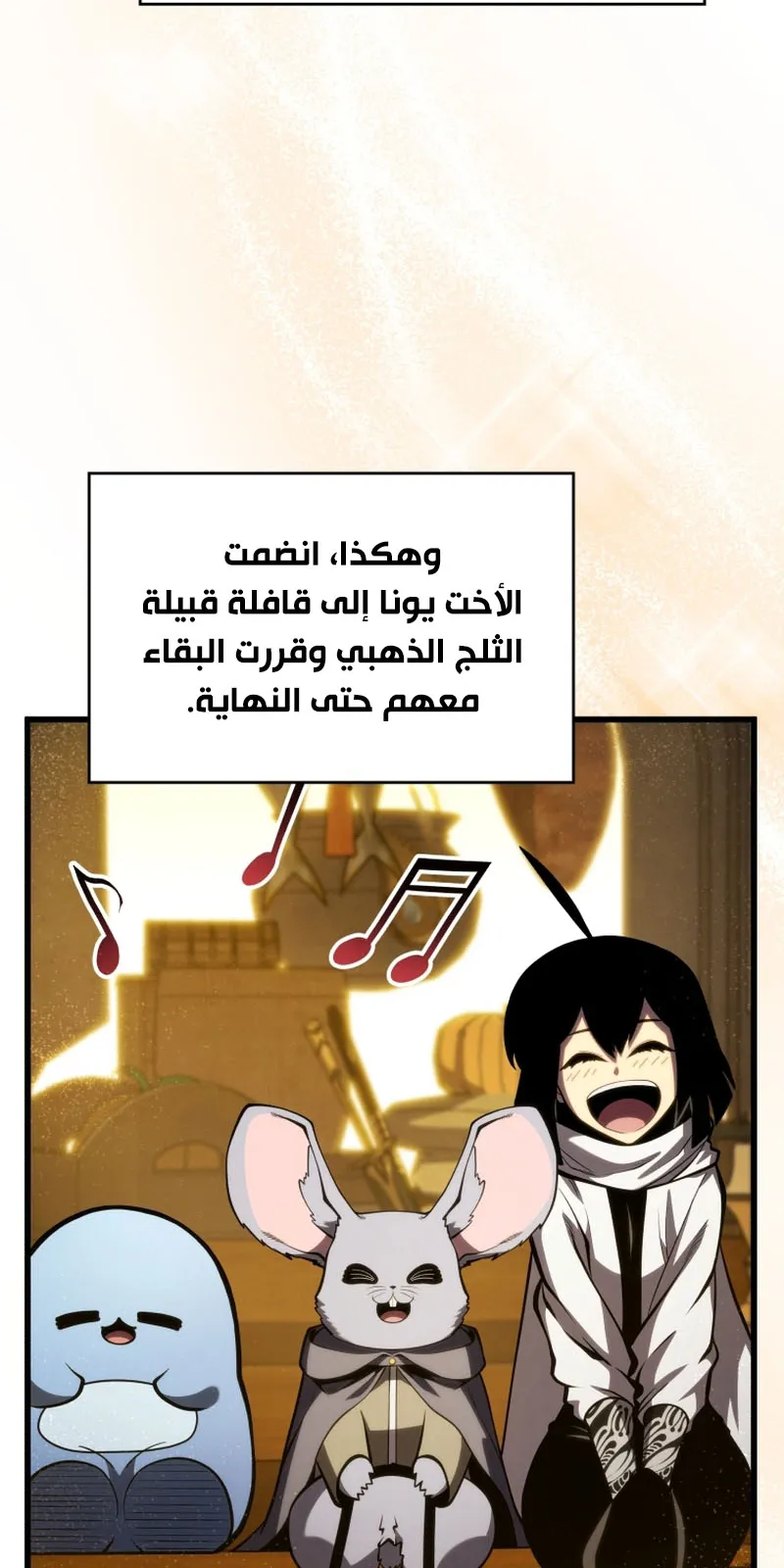 الصفحة 50 من 86