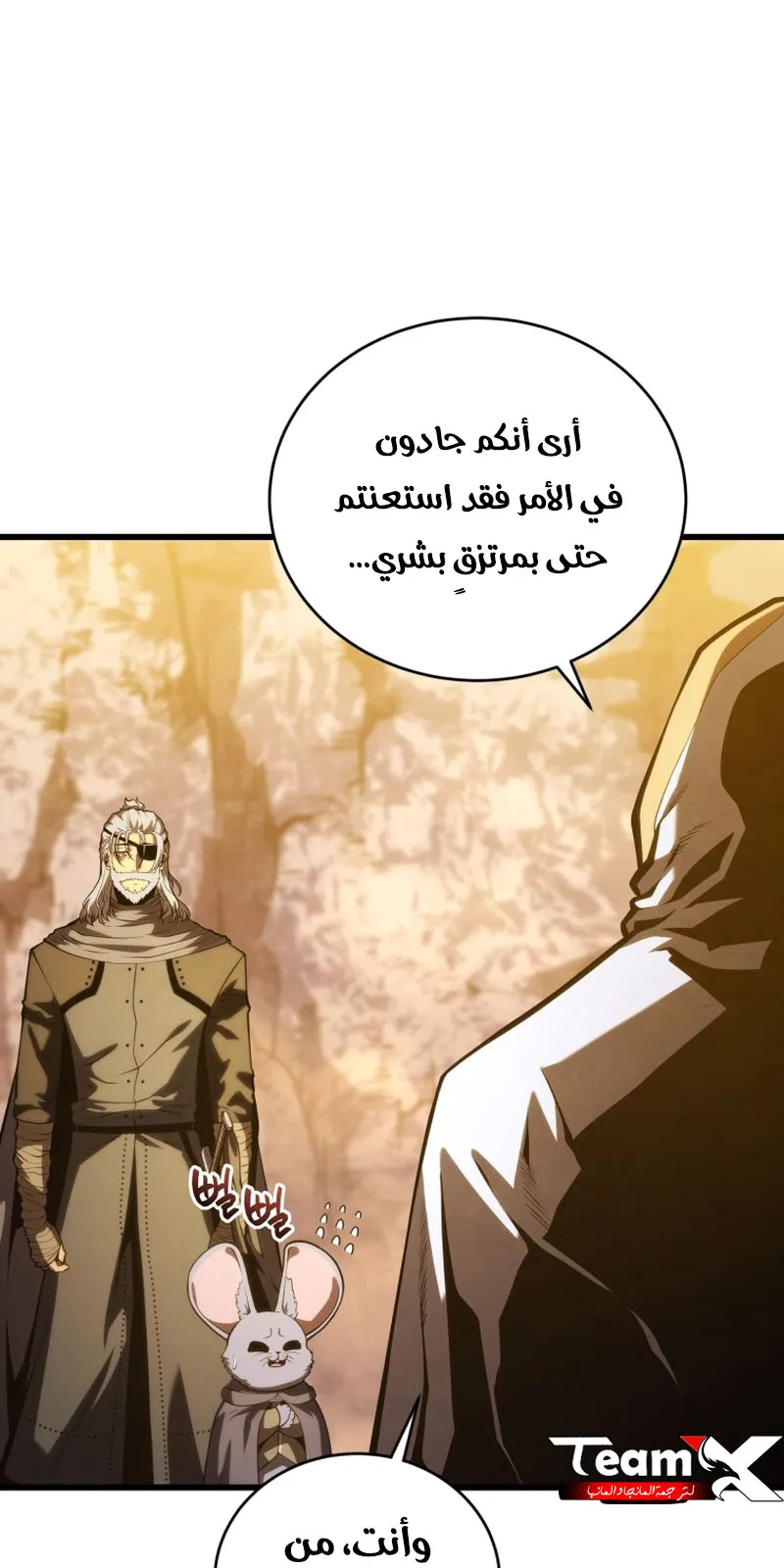 الصفحة 13 من 86