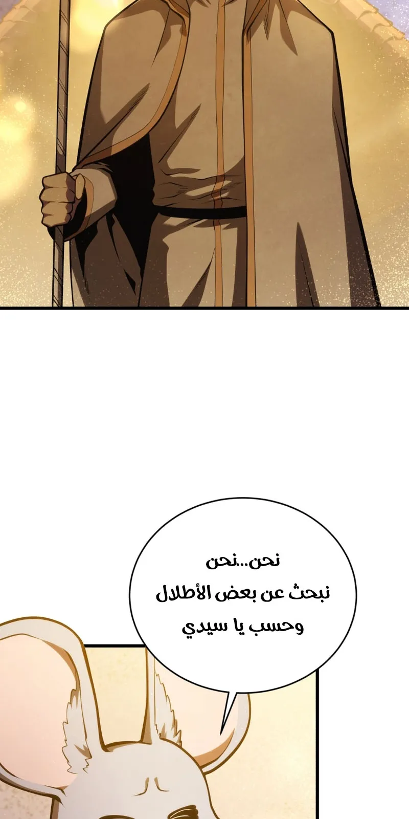 الصفحة 10 من 86