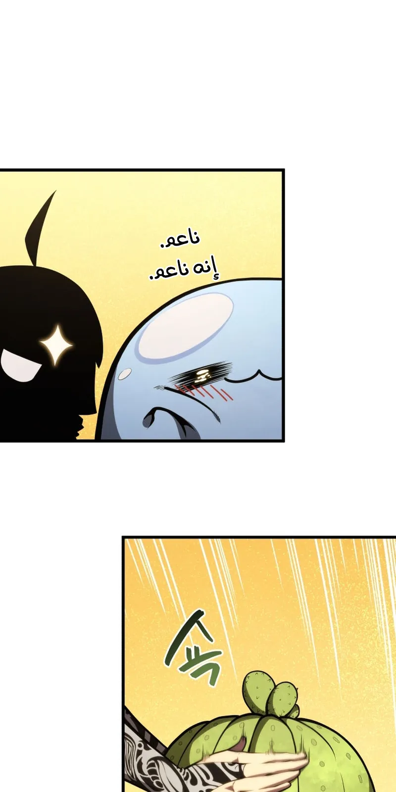 الصفحة 60 من 86