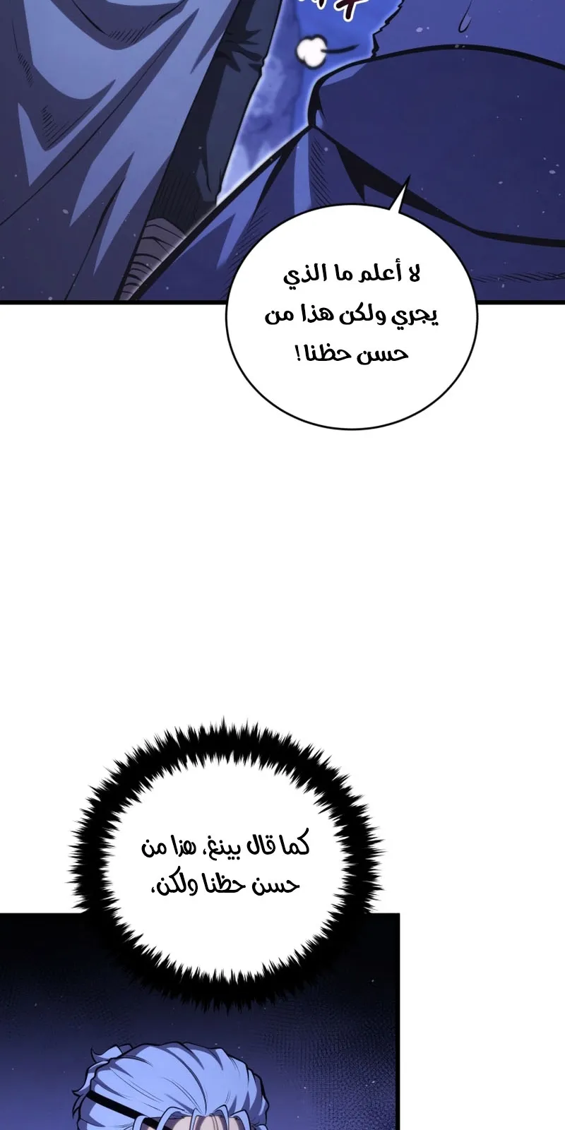 الصفحة 24 من 86