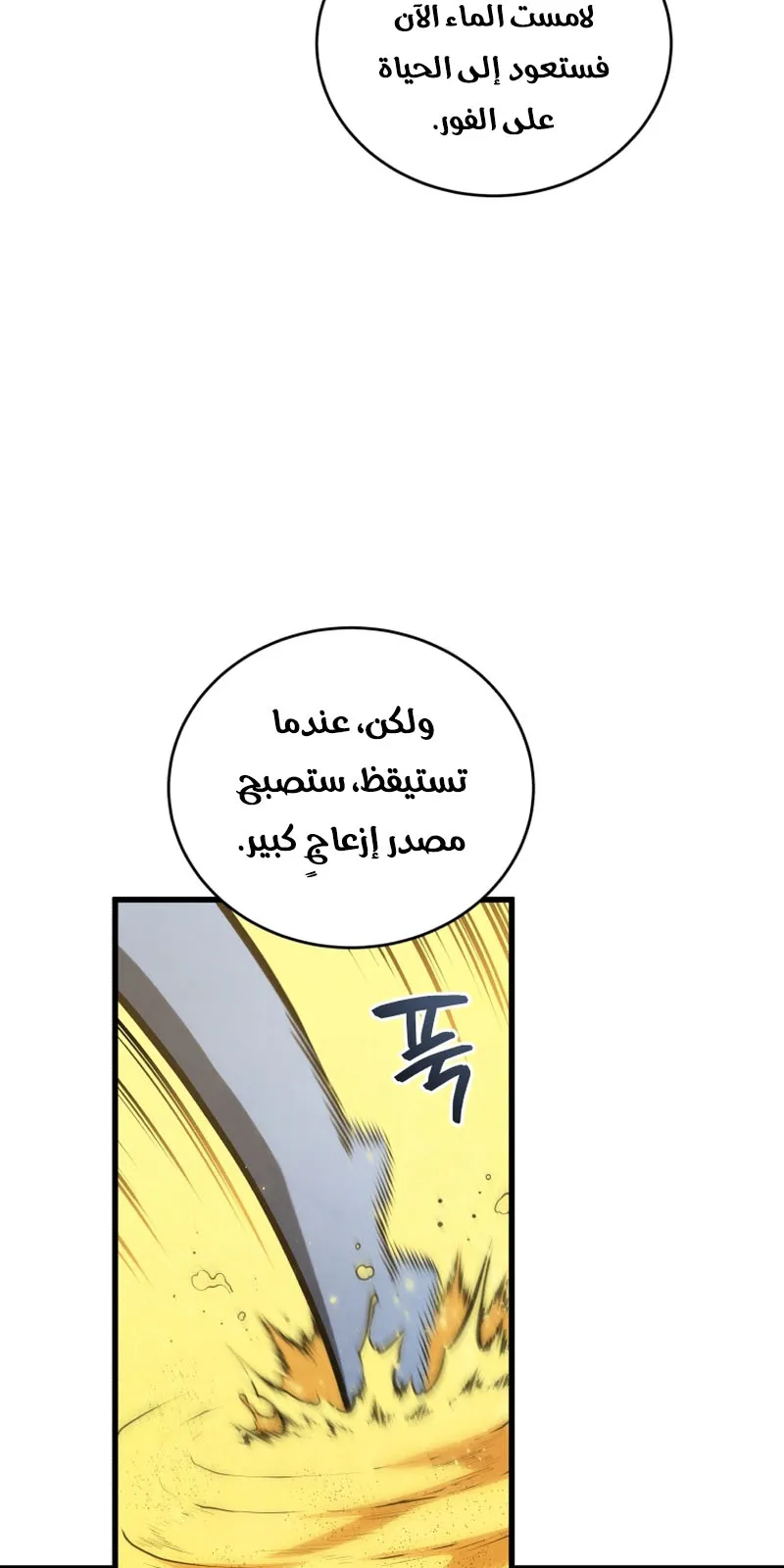 الصفحة 72 من 86