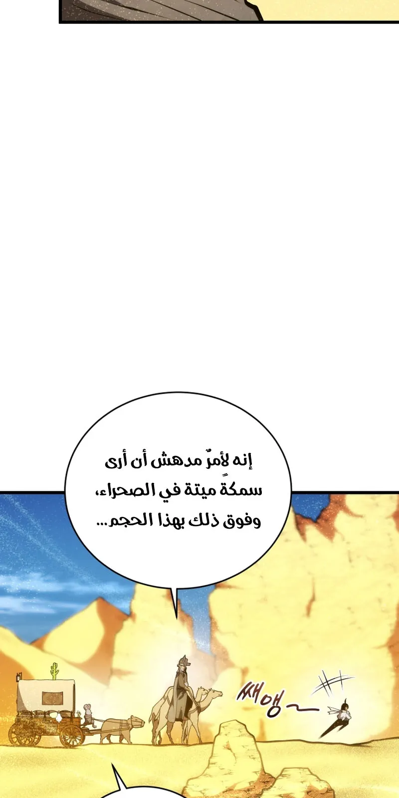 الصفحة 70 من 86