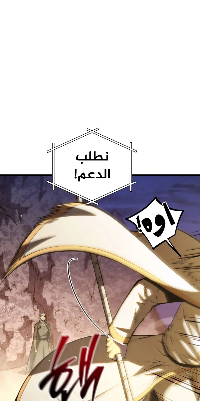 الصفحة 22 من 86