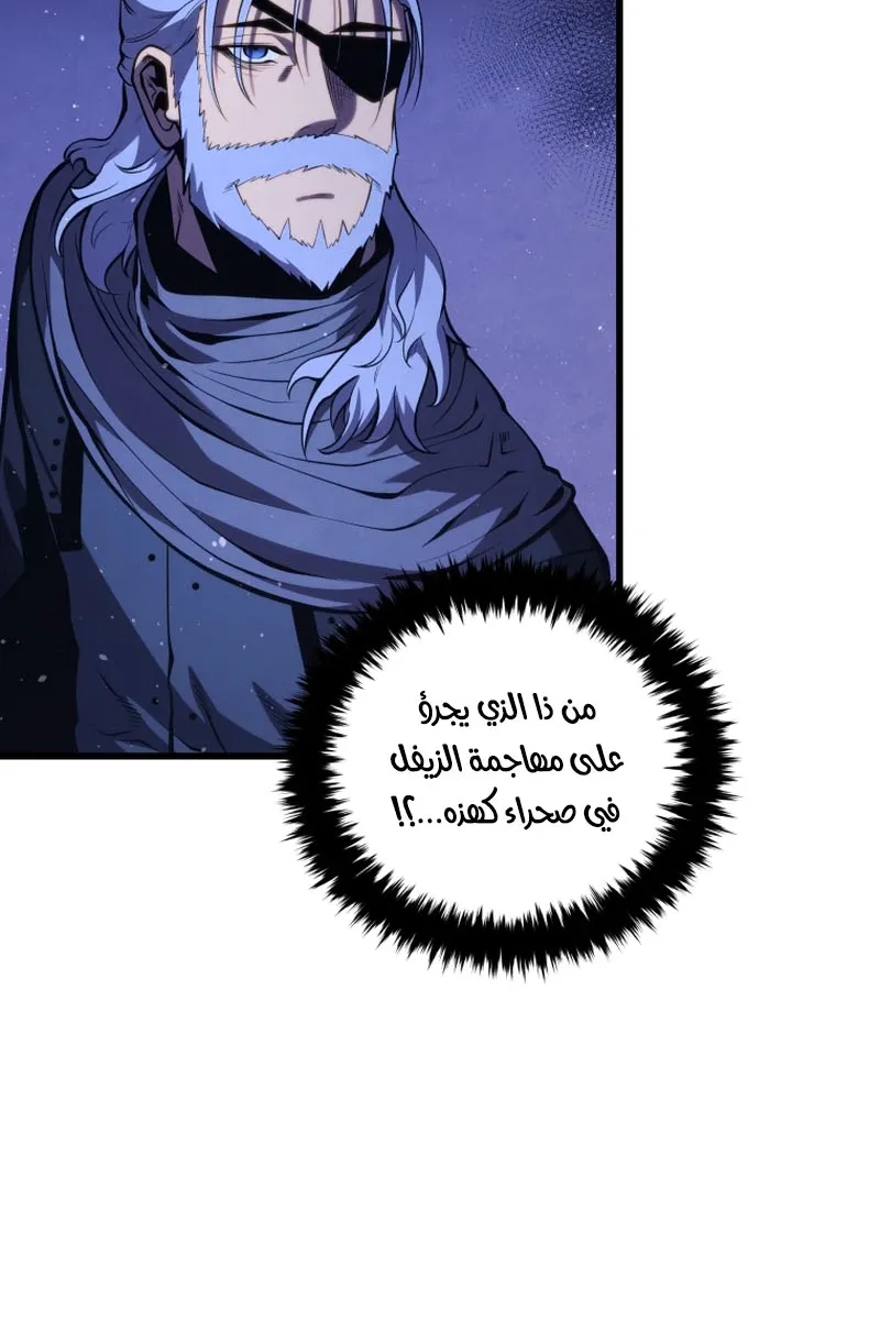 الصفحة 25 من 86