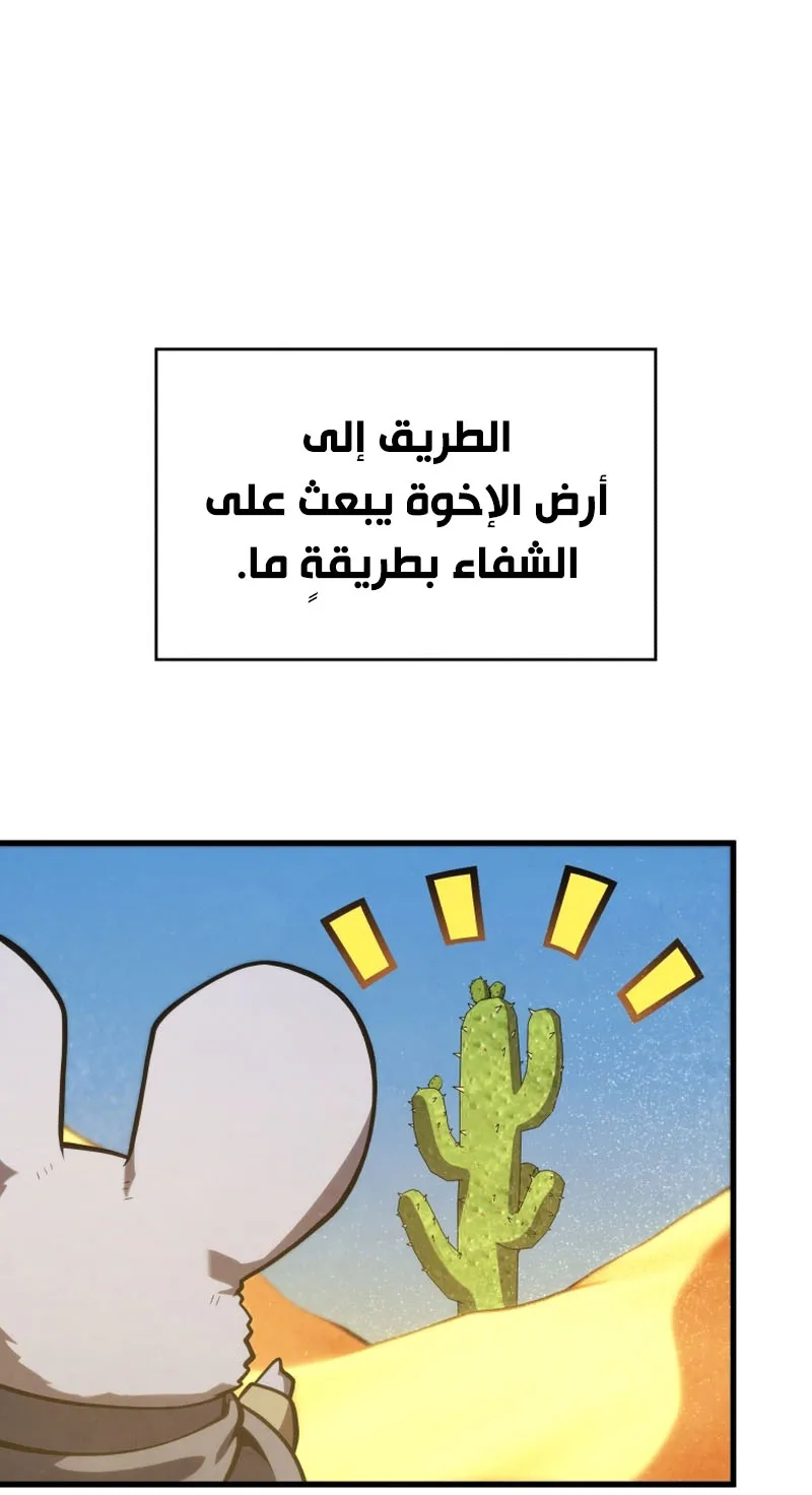 الصفحة 55 من 86