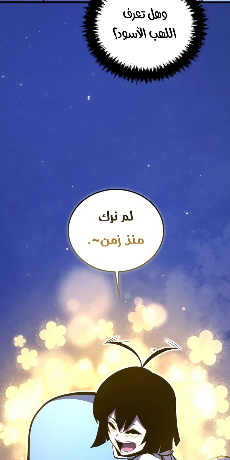 الصفحة 31 من 86