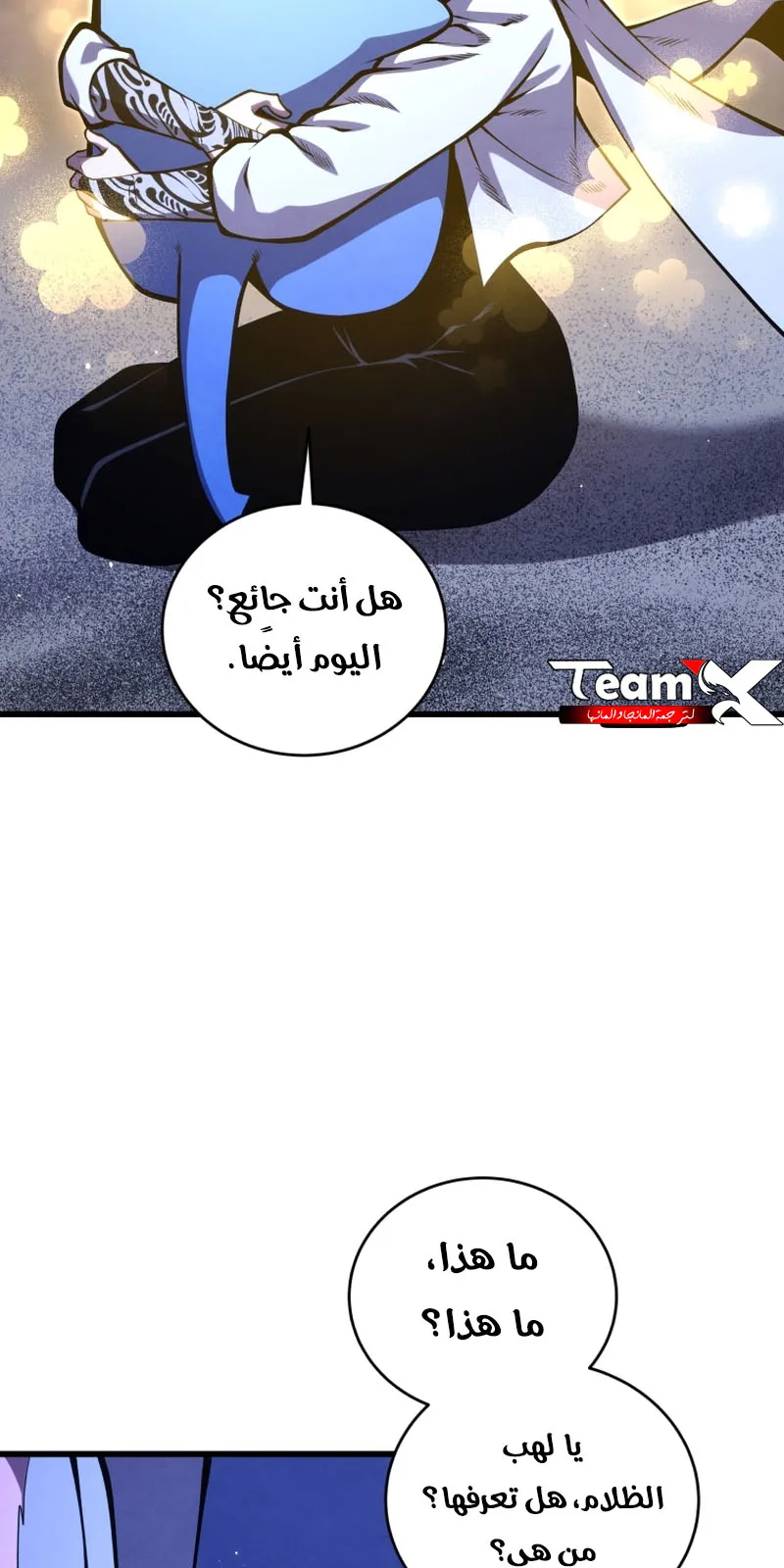 الصفحة 32 من 86