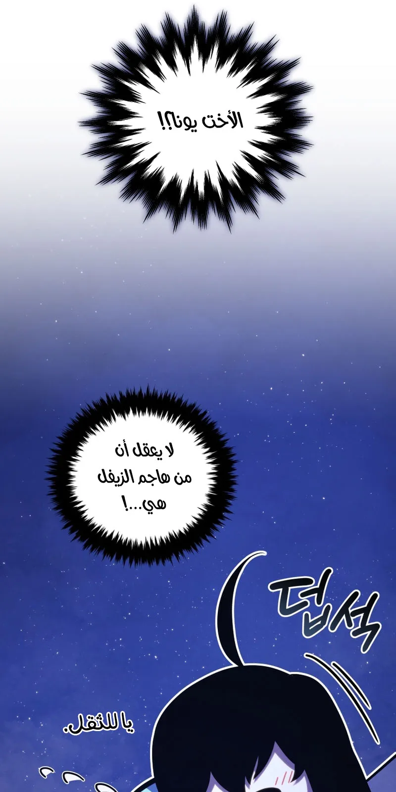 الصفحة 28 من 86