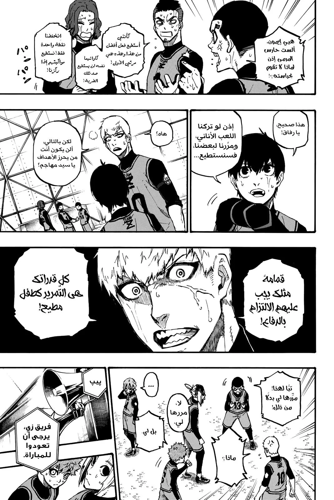 الصفحة 9 من 22