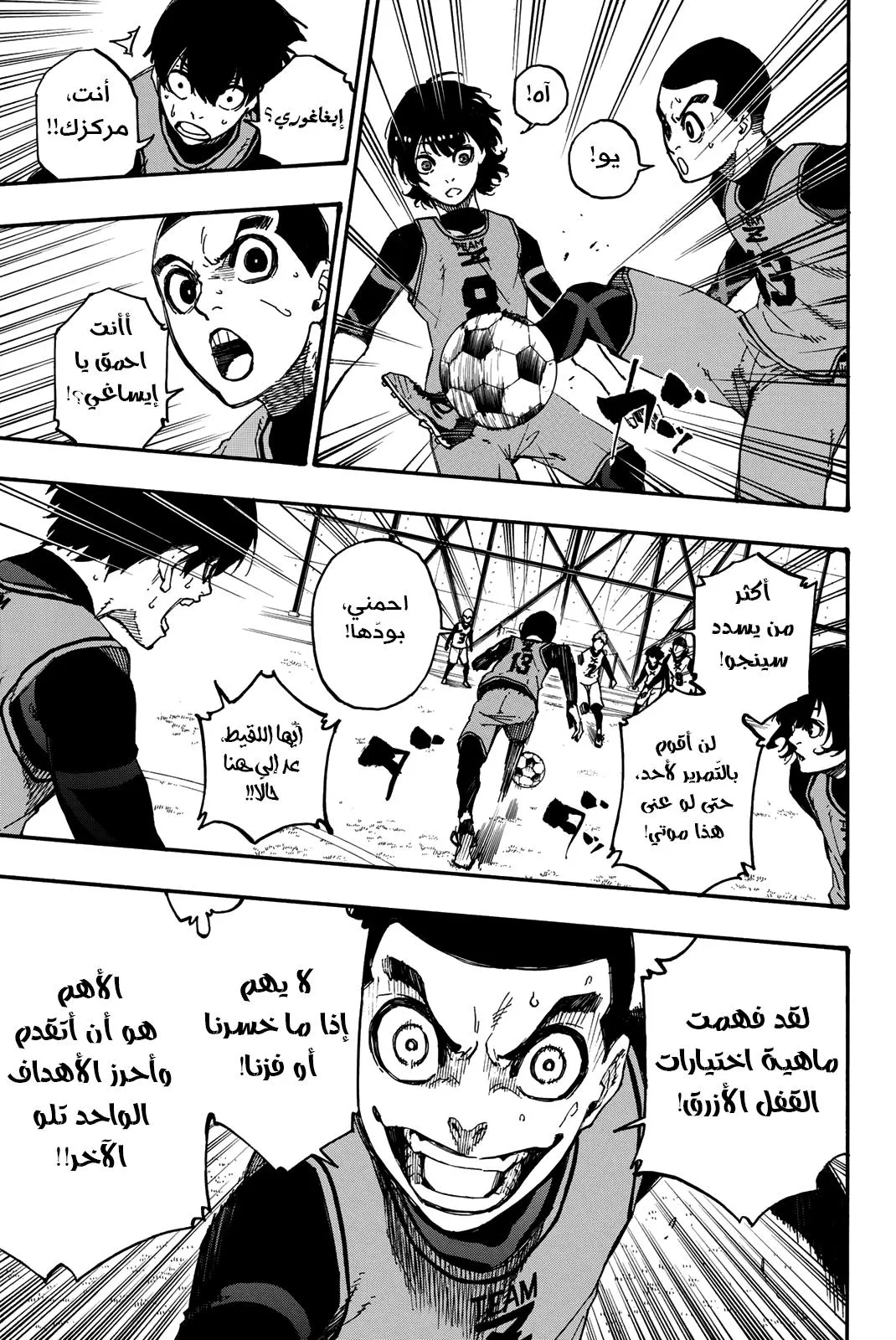 الصفحة 11 من 22